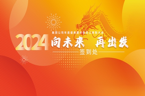 尊龙凯时定制开发智能签到小程序，，，，，，，开启新体验！