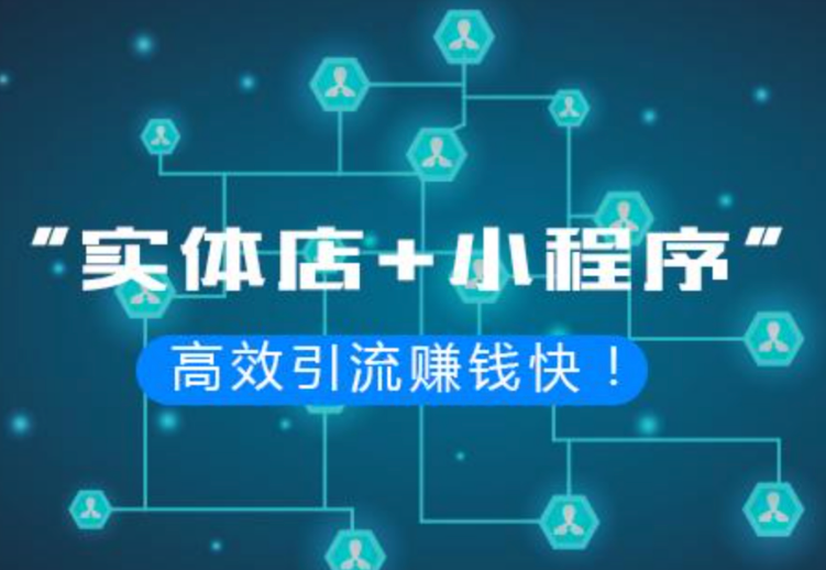 开发制作一个小程序或许需要几多钱？？？？？？？？