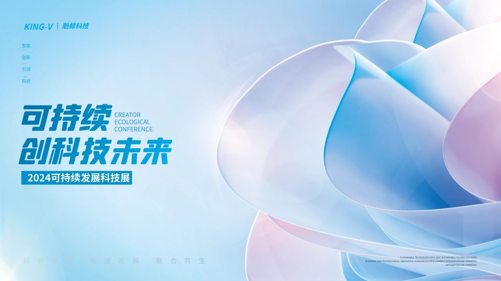 怎样将APP定制开发与企业数字化转型团结起来