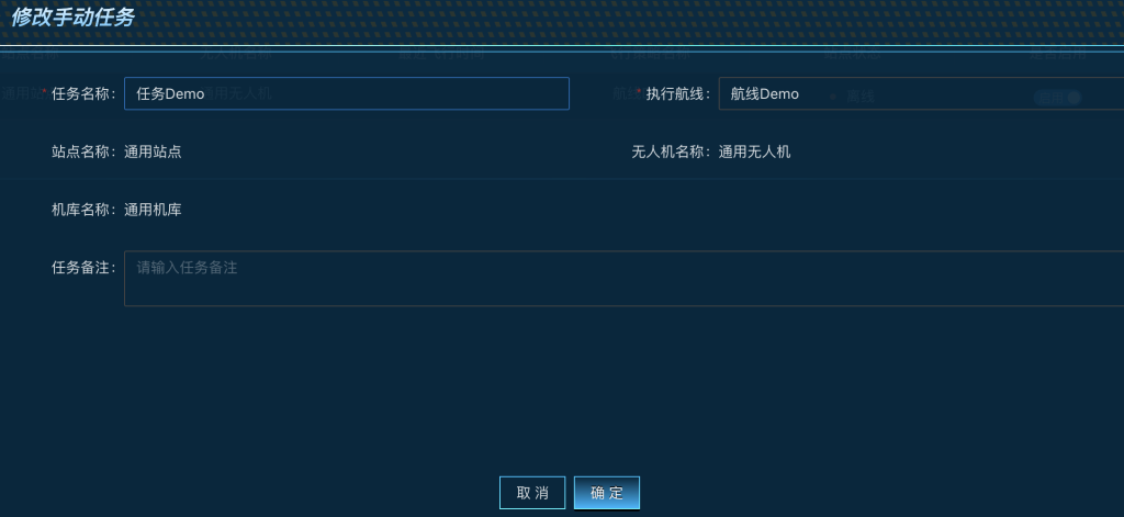 某物流企业无人机RFID开发自动盘货案例