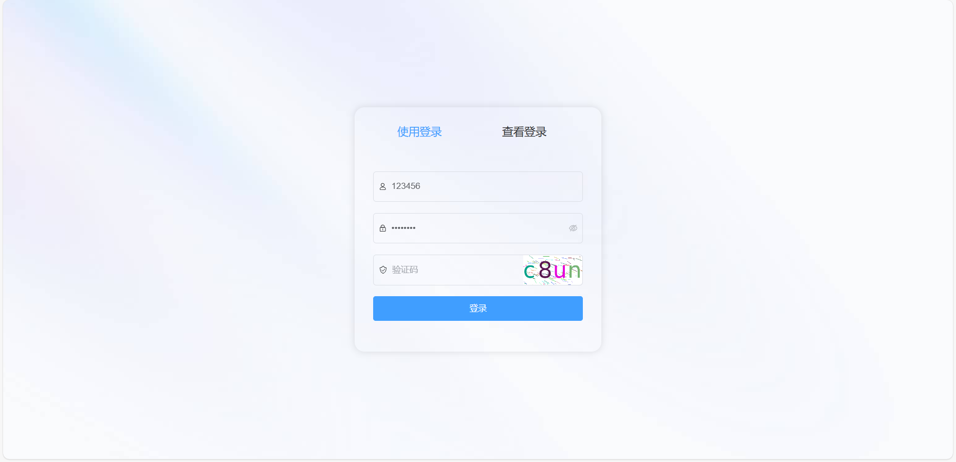 白蚁消杀效劳系统案例