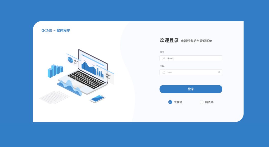 装备治理系统-上？？？？Ｗ鹆笨萍