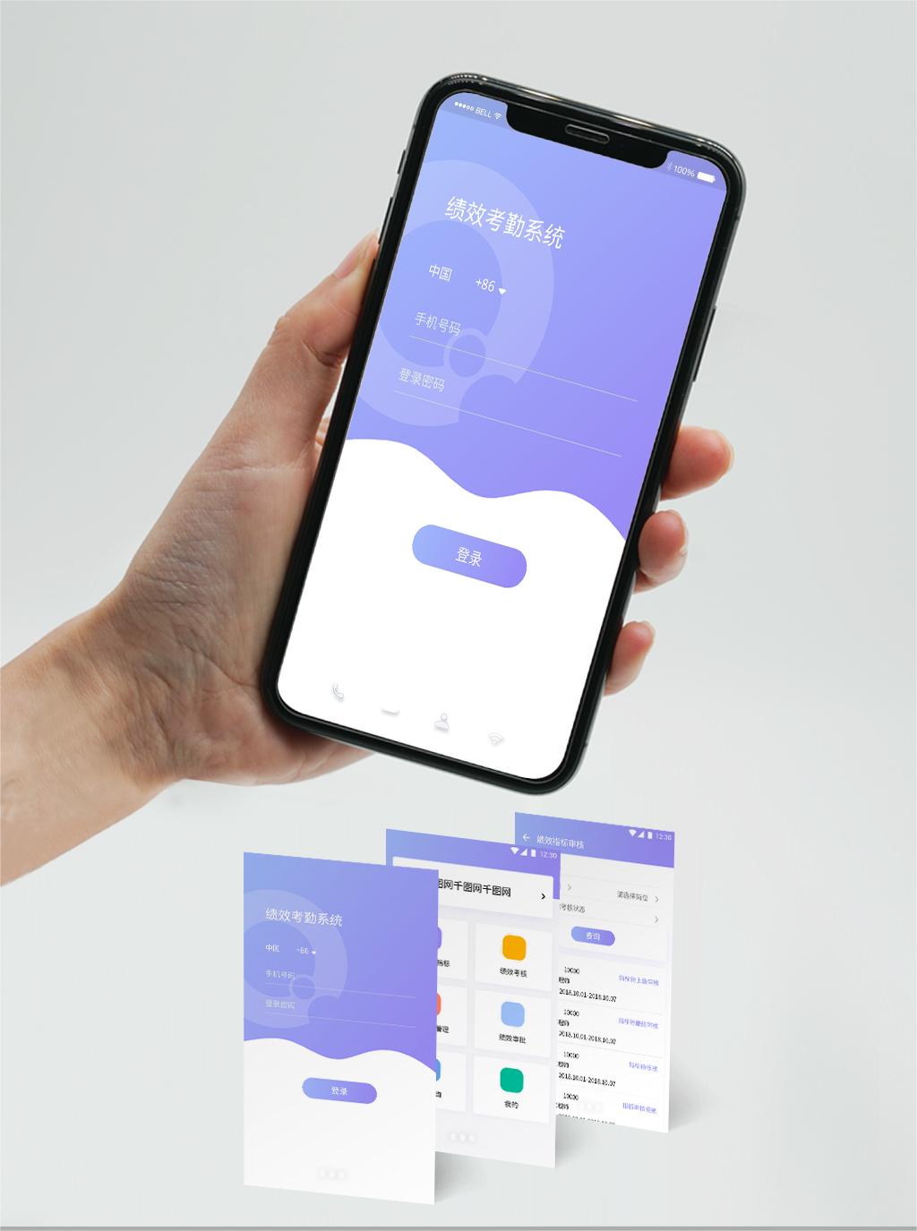 定制开发移动考勤APP具备什么功效