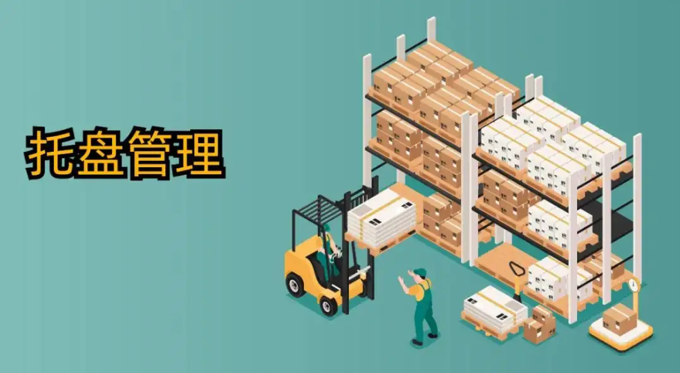 客栈治理系统中对托盘治理