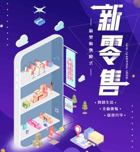 连锁门店erp运营治理系统-上？？？？？？？Ｗ鹆笨萍