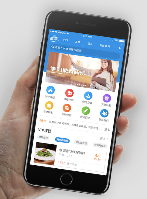 校园租赁小程序开发-上海浚？？？？Ｗ鹆笨萍